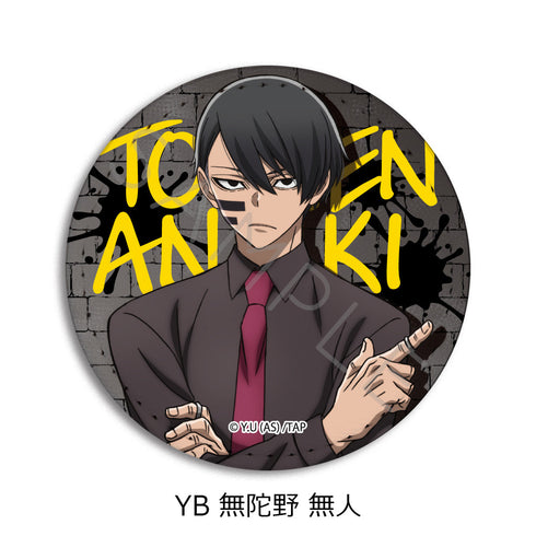 『桃源暗鬼』第1弾 レザーバッジ(丸形) YB 無陀野無人